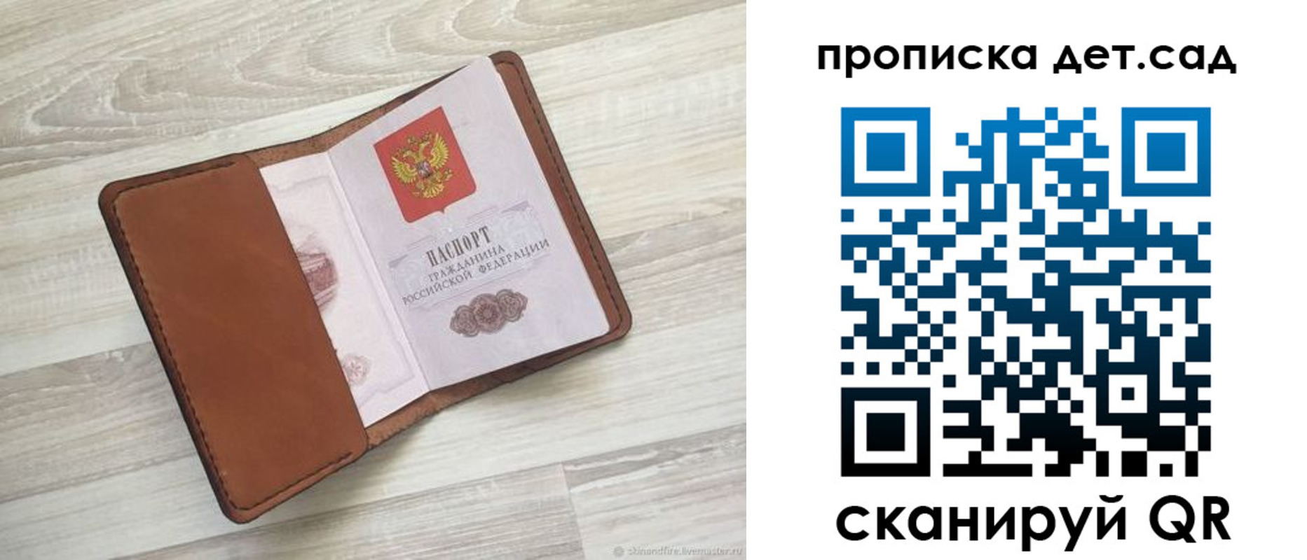 временная регистрация для всех в Ингушетии
