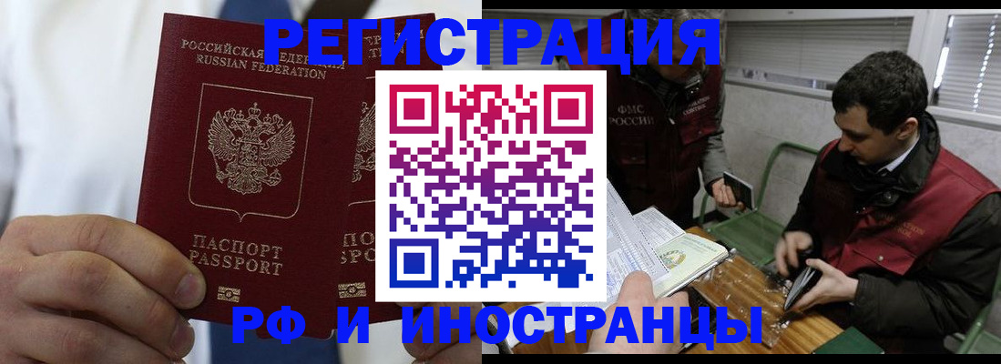 форма 3 в Ингушетии